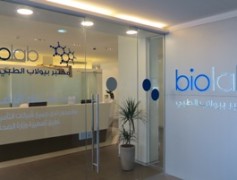 Biolab opens a new branch in Khaldi street Beside Farah Hospital