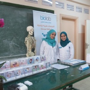 Biolab Offers Free Medical Tests For Low Income Dwellers of Nazzal In Nusaibah Bint Ka’ab School 