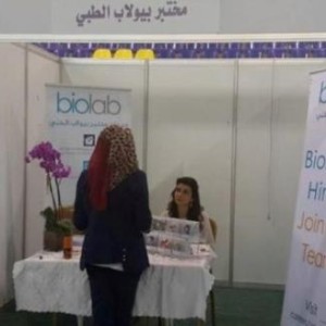 Biolab receives dozens of job applications during the Career Day held at universities