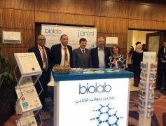 مختبر بيولاب الطبي يشارك في المؤتمر الدولي الرابع عشر لجمعية اختصاصيي الأمراض والجراحة النسائية والتوليد الأردنية 