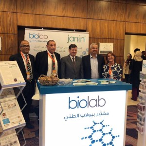 مختبر بيولاب الطبي يشارك في المؤتمر الدولي الرابع عشر لجمعية اختصاصيي الأمراض والجراحة النسائية والتوليد الأردنية 