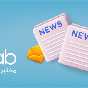Biolab opens its 21st branch in Irbid