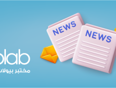 Biolab Sponsors Health Segment on Roya TV Launching Weight Loss Competition