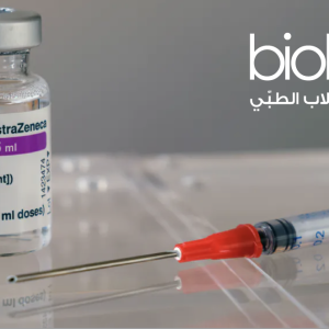 دراسه لمختبر بيولاب تؤكد صحة قرار الحكومه تأجيل الجرعه الثانيه من مطعوم استرازينيكا  عمان، الأردن – حزيران 2021 